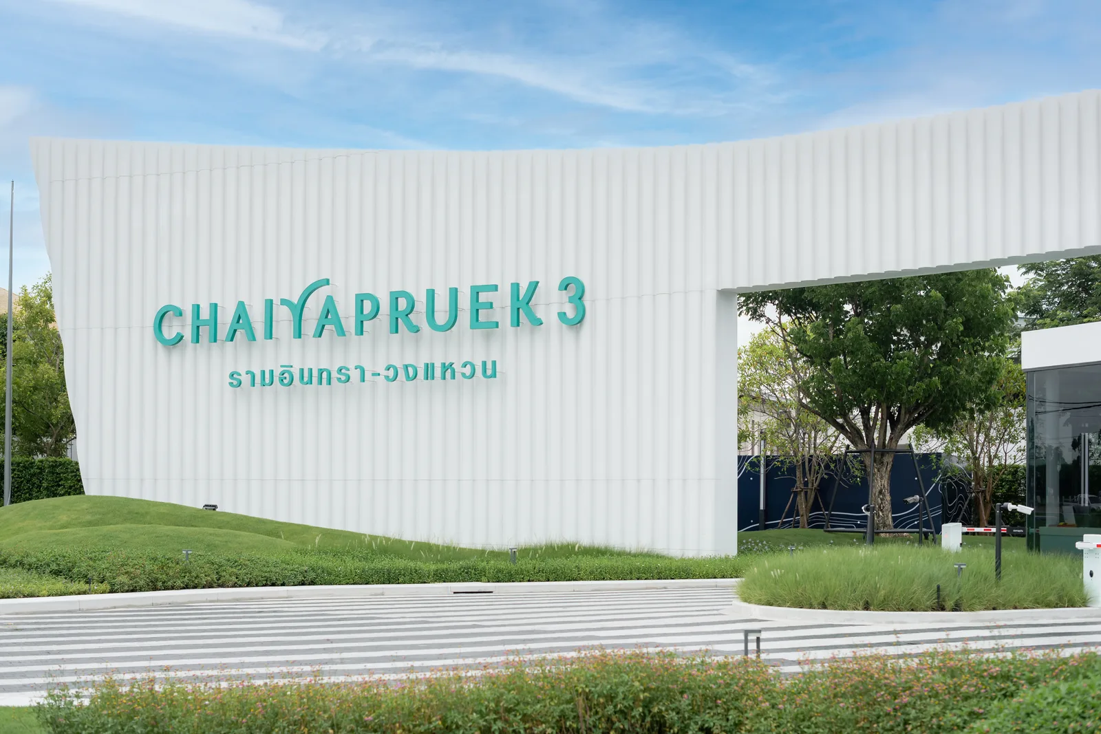 CHAIYAPRUEK 3 รามอินทรา-วงแหวน