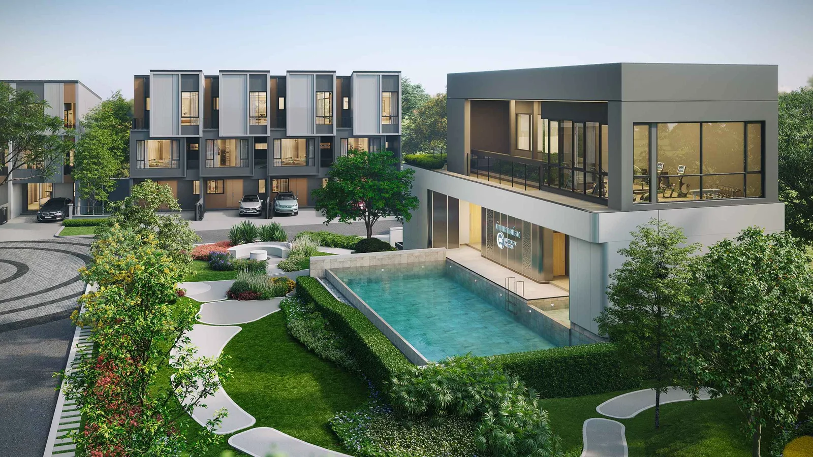 บ้านกลางเมือง ศรีนครินทร์ - บางนา